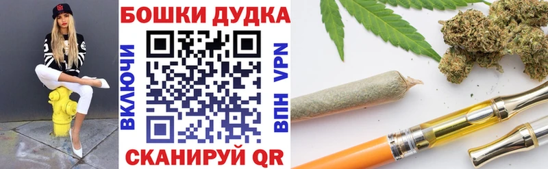 Купить МЕТАДОН  Мефедрон  Каннабис  Cocaine  Заводоуковск