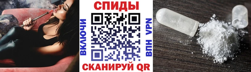 АМФ 97%  Купить где  Заводоуковск 