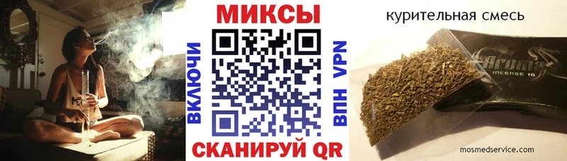 Купить закладки  Заводоуковск  Бутират оксибутират 