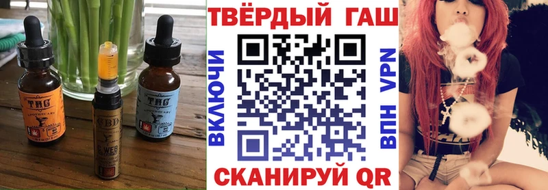 Cannafood марихуана  Купить закладки  Заводоуковск 