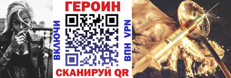 Купить закладки  Заводоуковск  Героин Афган 
