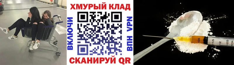 ГЕРОИН гречка Заводоуковск