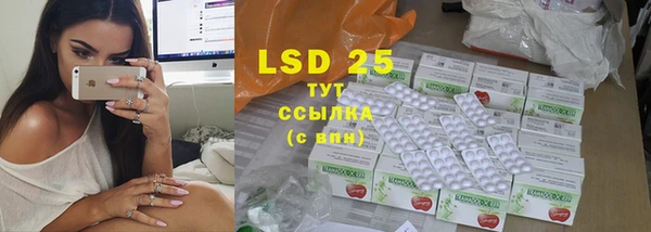 каннабис Россошь
