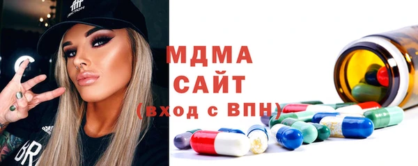 амфетамин Рославль