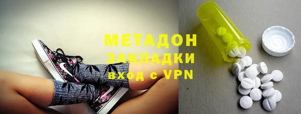 первитин Сатка