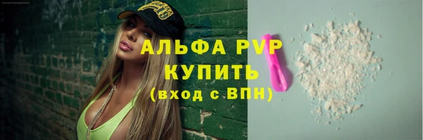 первитин Сатка