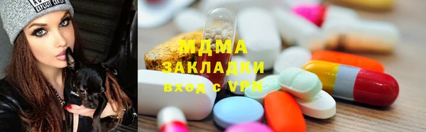 каннабис Россошь