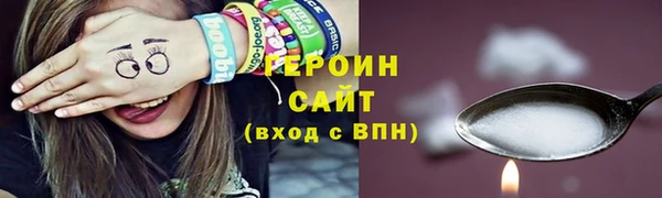 амфетамин Рославль