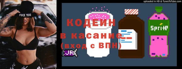 мяу мяу кристалл Сафоново
