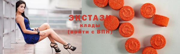 герыч Саяногорск