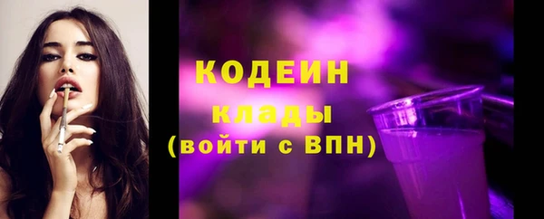каннабис Россошь
