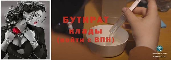 каннабис Россошь