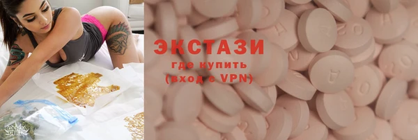 герыч Саяногорск