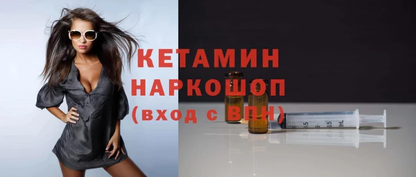 амфетамин Рославль