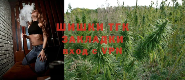 каннабис Россошь