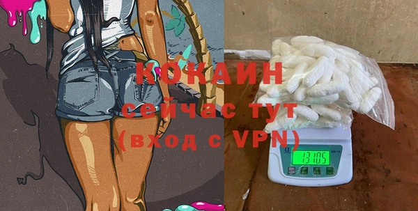 первитин Сатка
