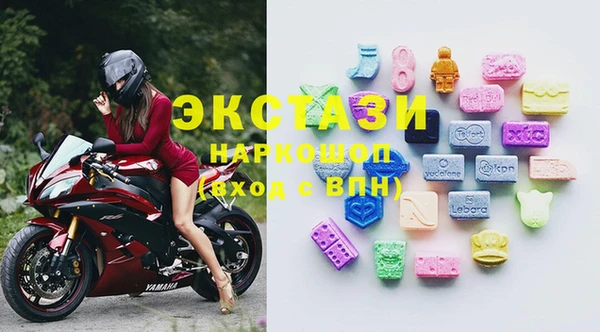 каннабис Россошь