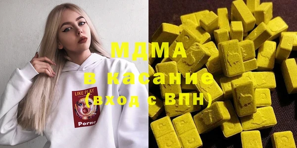 каннабис Россошь