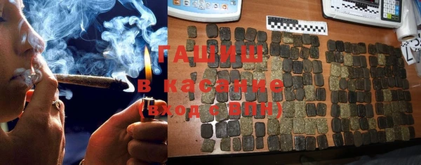 каннабис Россошь