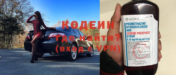 амфетамин Рославль