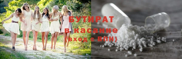 амфетамин Рославль