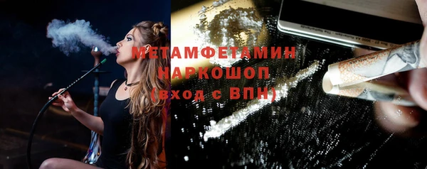 каннабис Россошь