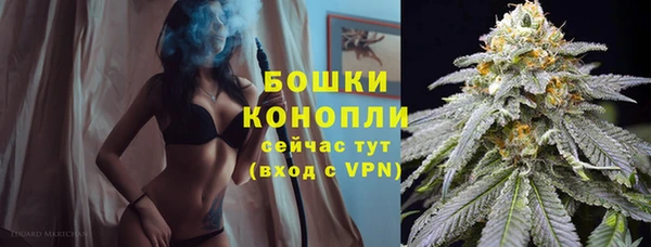 каннабис Россошь
