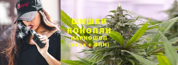 каннабис Россошь