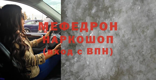 каннабис Россошь