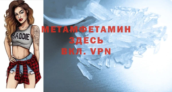 амфетамин Рославль