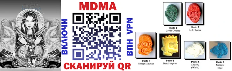МДМА Molly  Купить где  Заводоуковск 