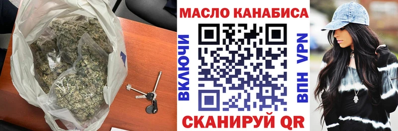 Купить  Заводоуковск  Дистиллят ТГК THC oil 