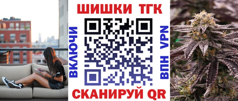 Бошки Шишки индика  Купить  Заводоуковск 